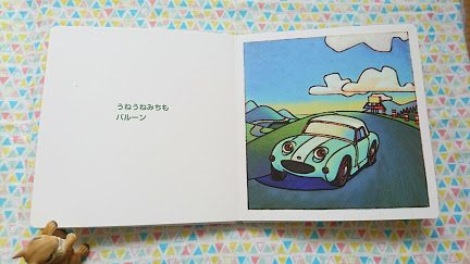 barunkun1