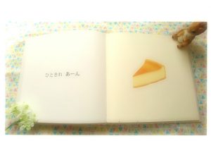 cakeyakemashita2
