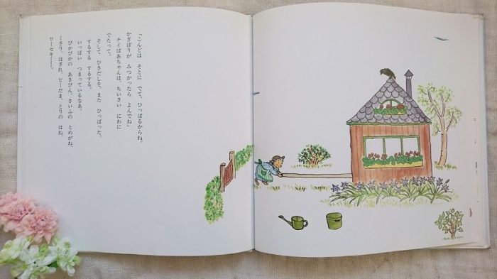 himitunohikidashi1jpg